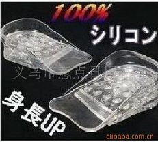 义乌市意点日用品厂鞋垫产品列表与办公用品应用