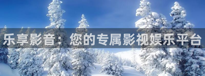 《四库影视》电视剧在线观看-好看影院：乐享影音：您的专属影视娱乐平台